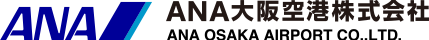 ANA 大阪空港株式会社 ANA OSAKA AIRPORT CO.,LTD
